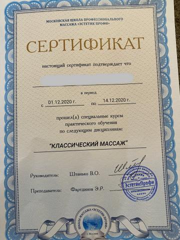 Индивидуалка Жанна Фотография 2